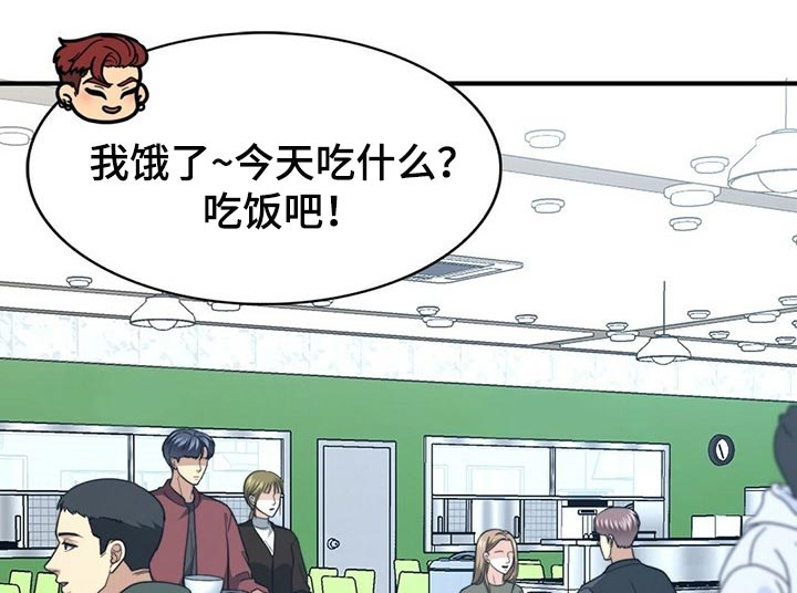 第112章：【第二季】绝望12