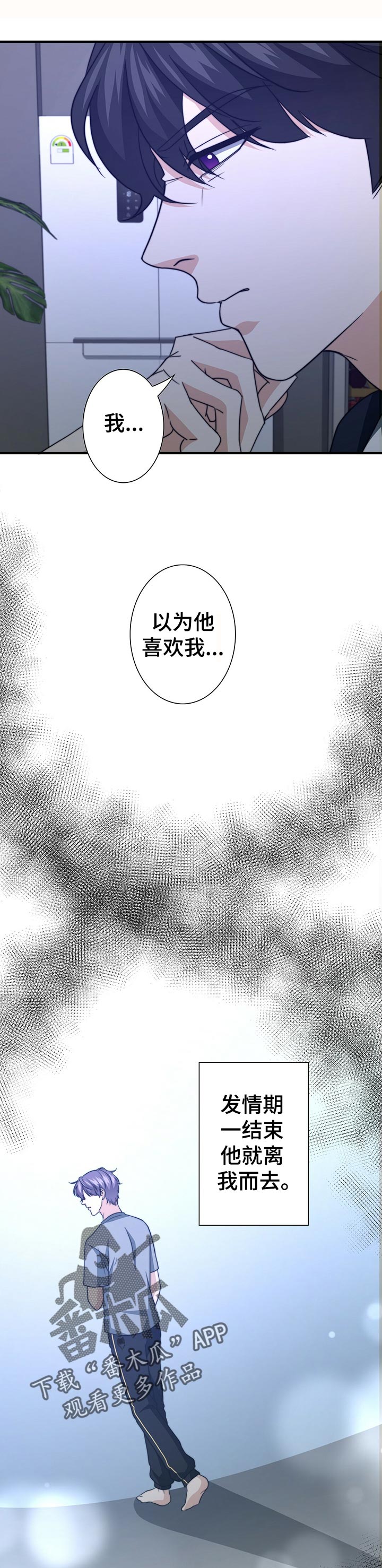 第51章：证据3