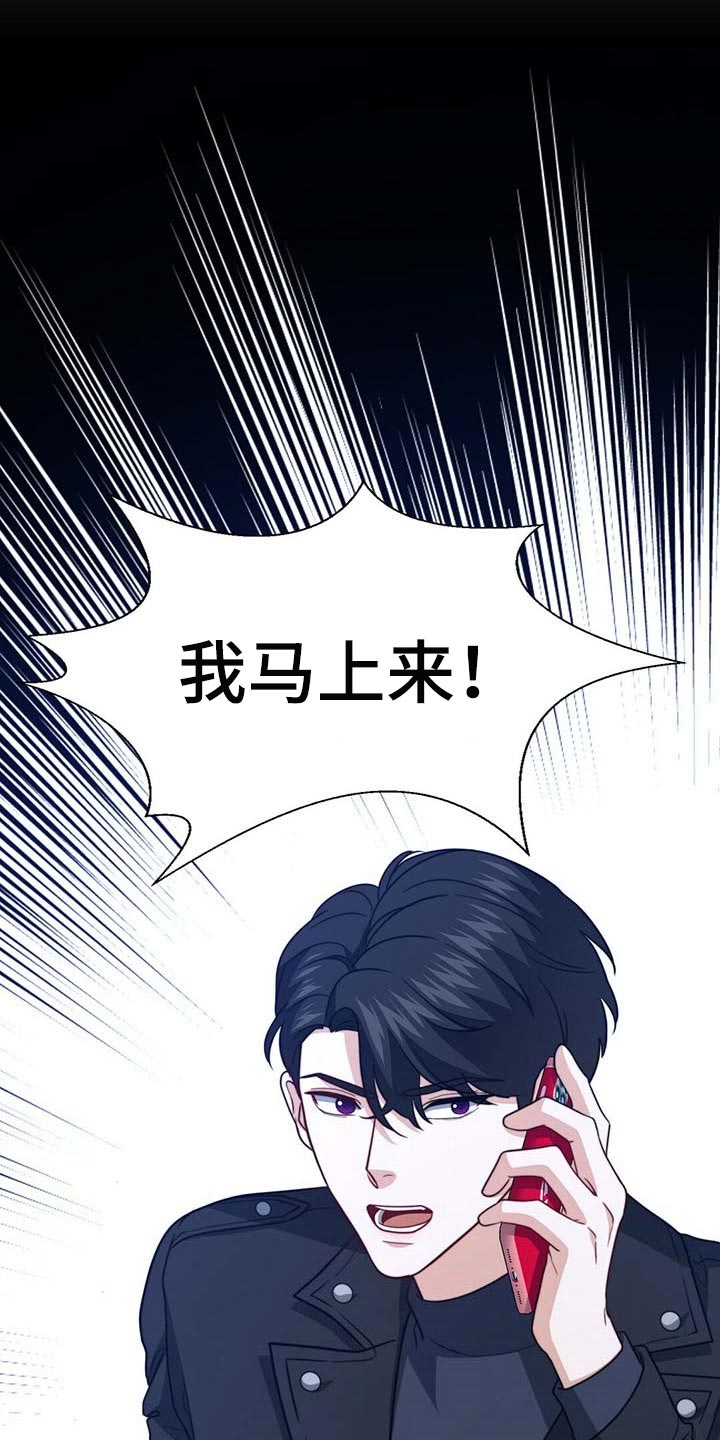 第89章：【第二季】没有准备惊喜26