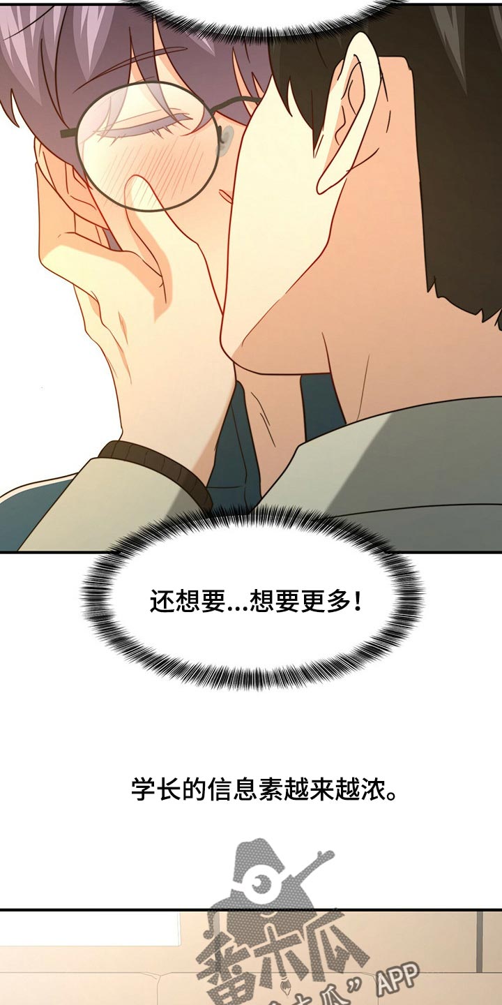 第99章：【第二季】关起来1