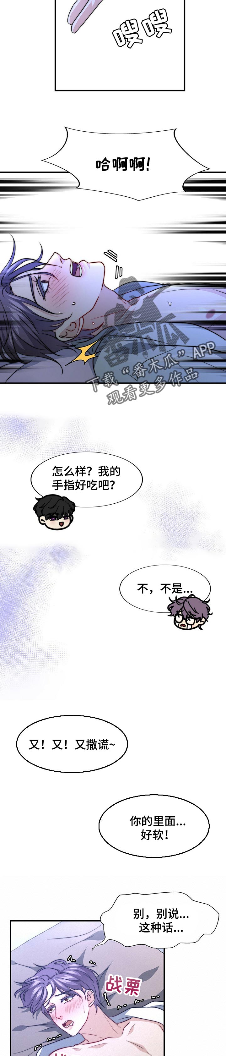 第72章：恶魔4