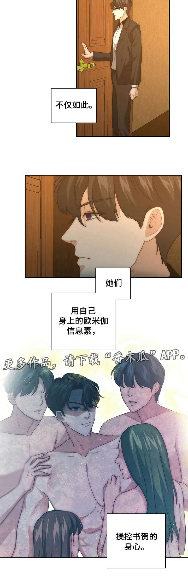 第21章：无奈之举7