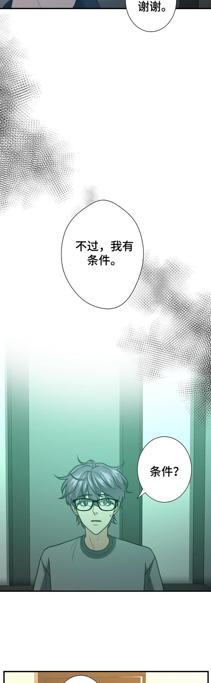 第48章：啥都没带3
