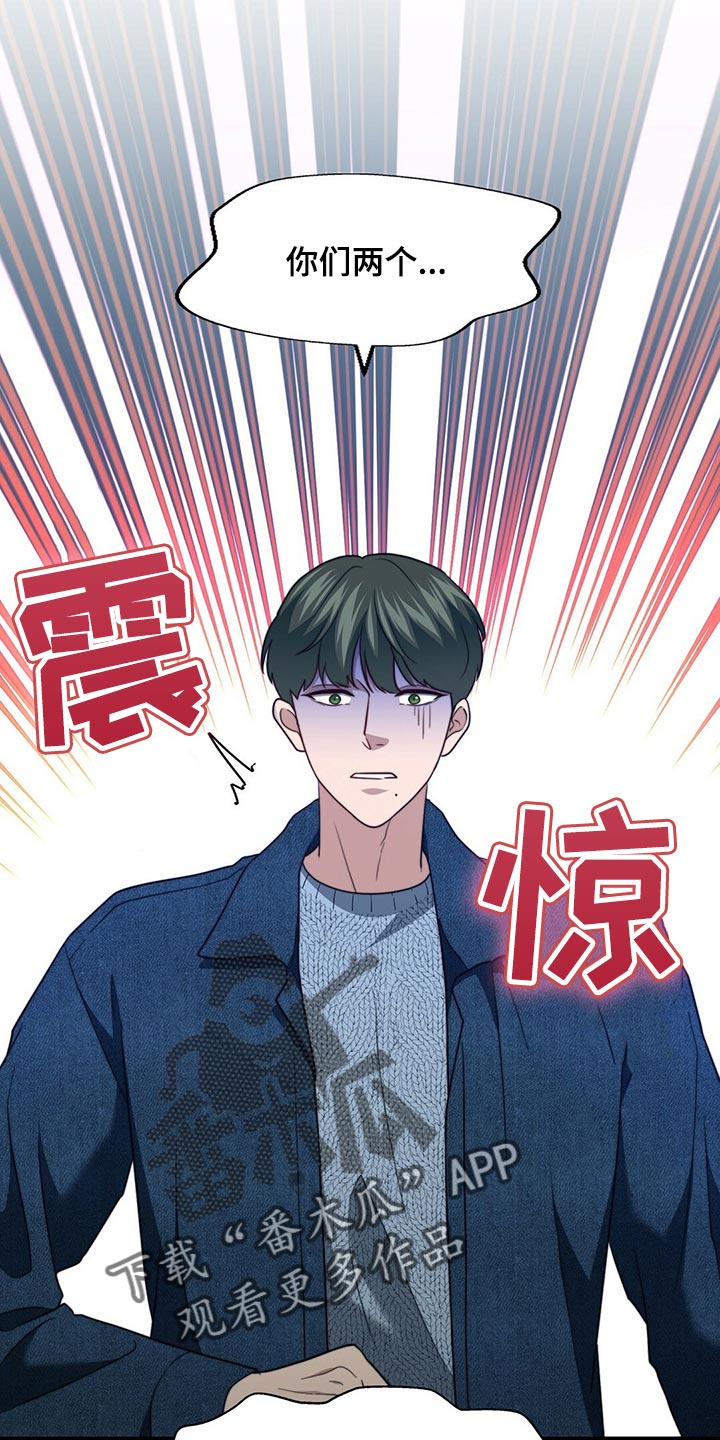 第127章：【第二季】烟雾弹15