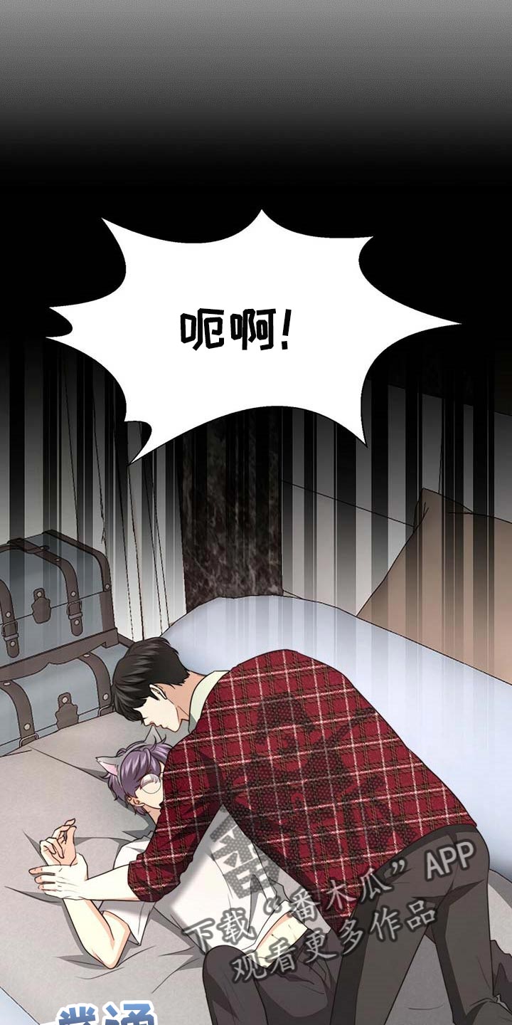 第107章：【第二季】我帮你30