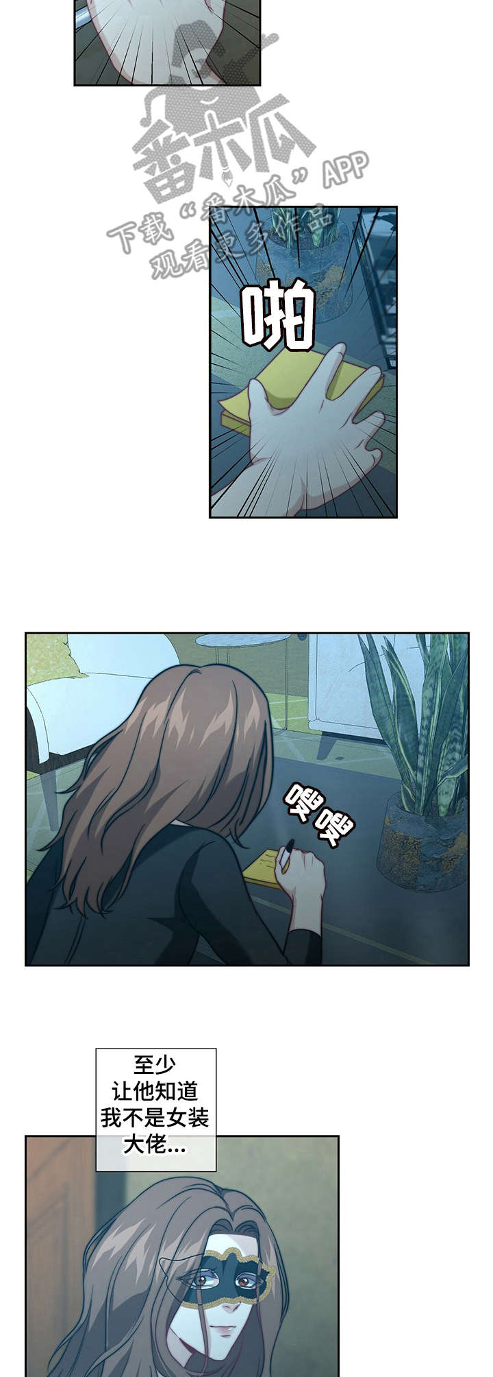 第14章：小纸条10