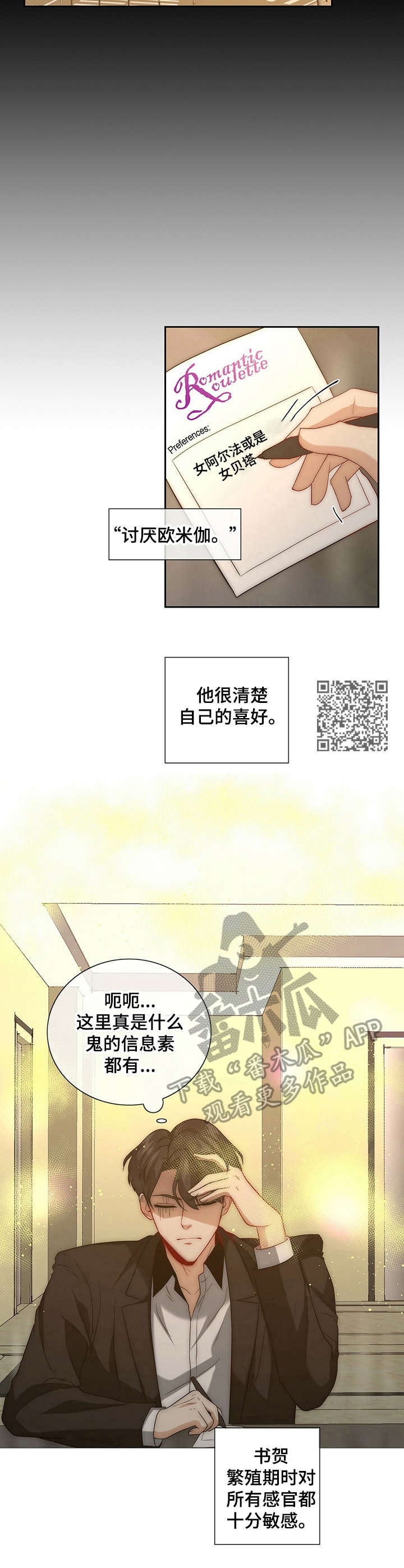 第21章：无奈之举5