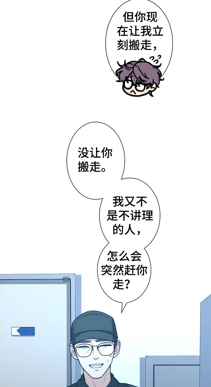 第51章：证据13