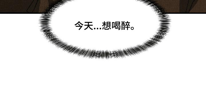 第92章：【第二季】大骗子12