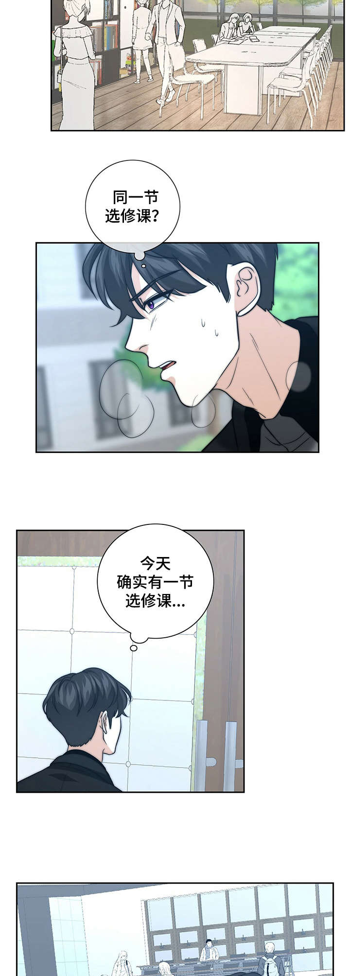 第29章：气愤10