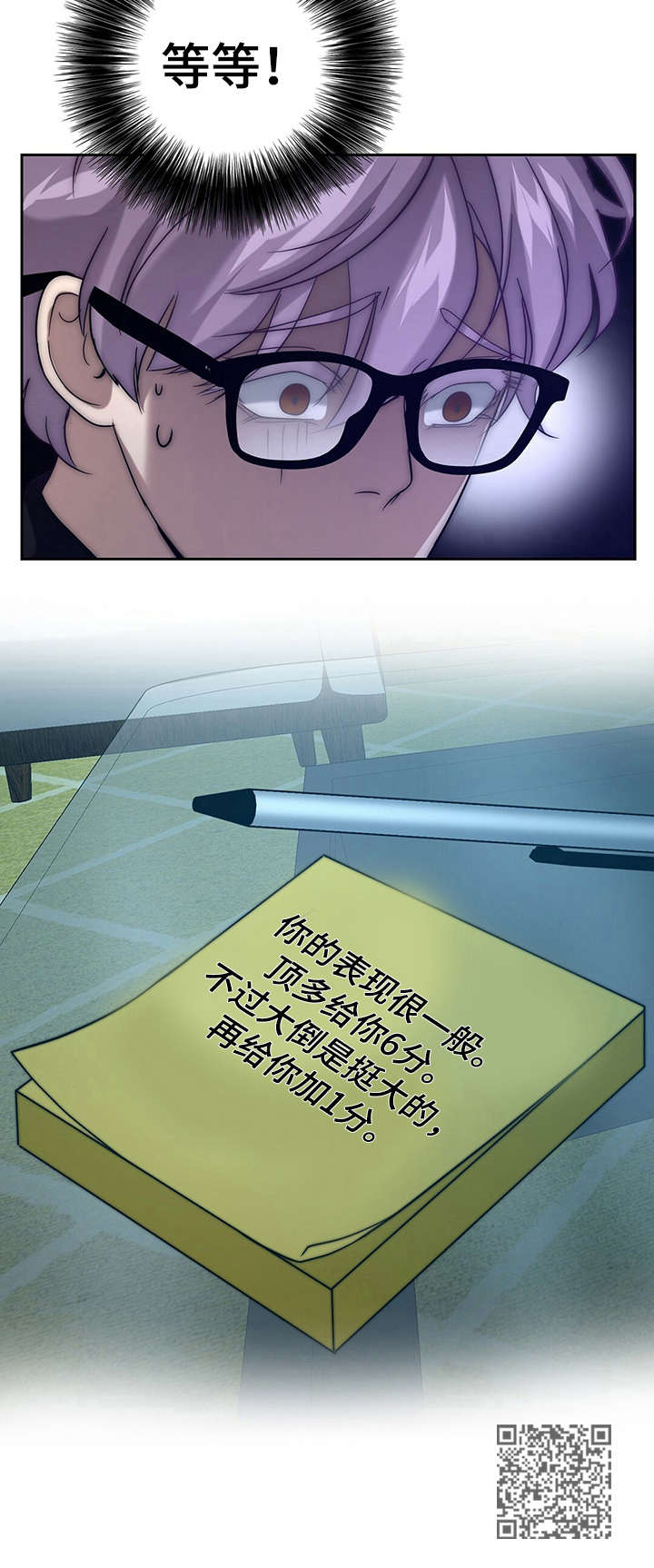 第17章：闯祸了11