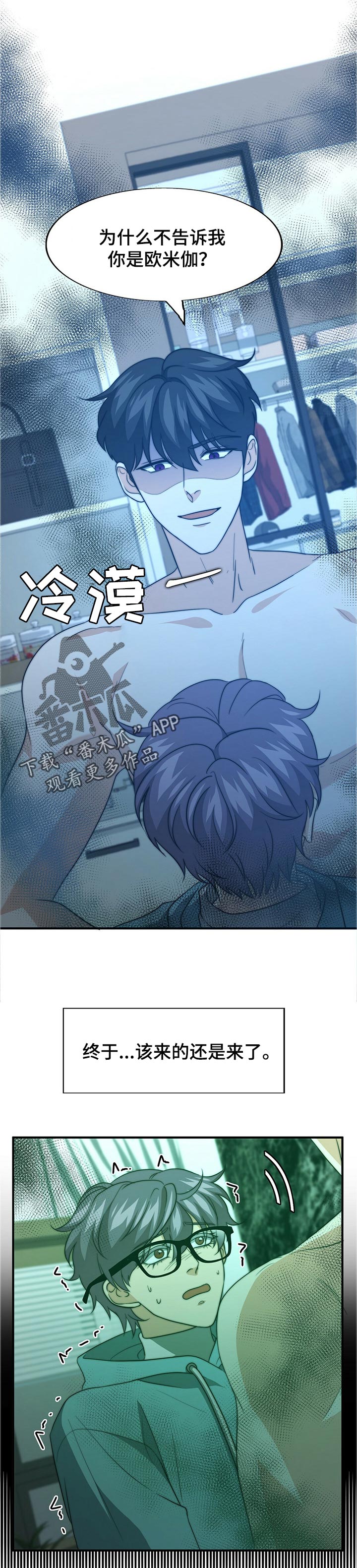 第62章：疾病4