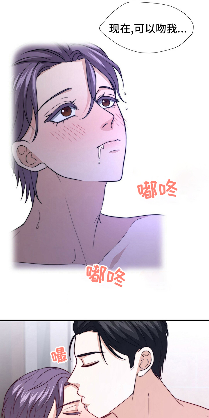 第83章：【第二季】真的很开心8