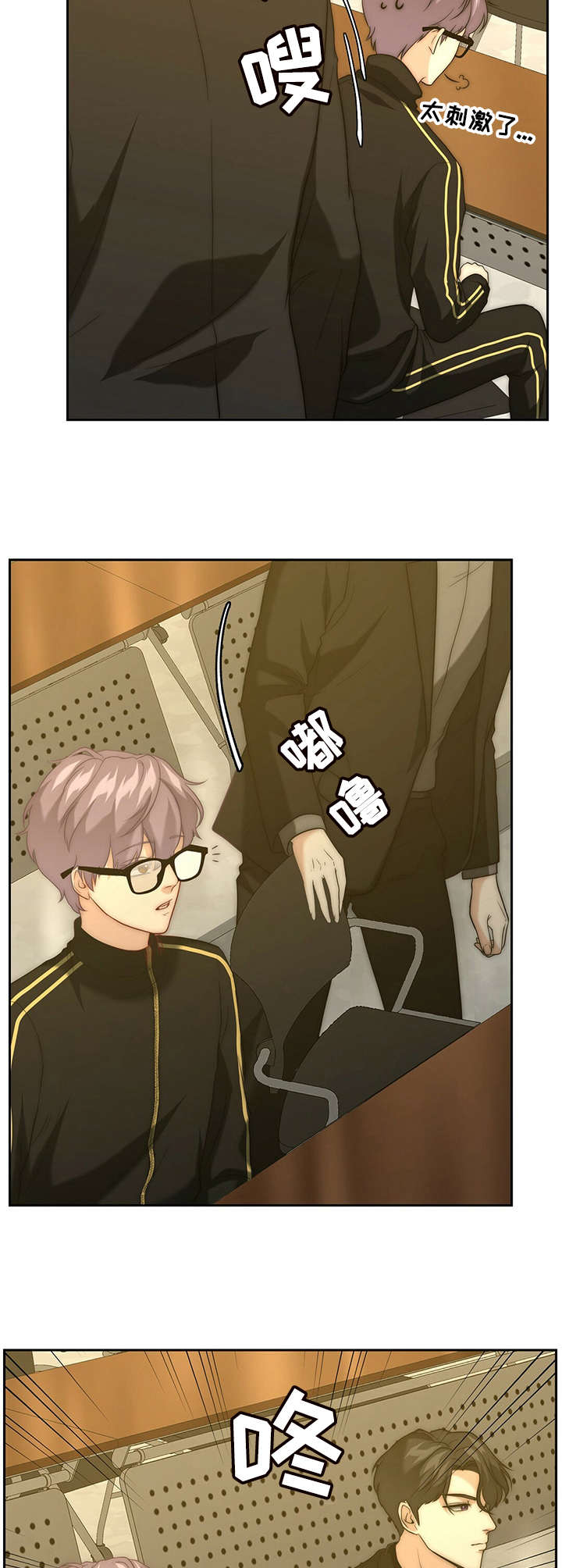 第30章：怀疑7