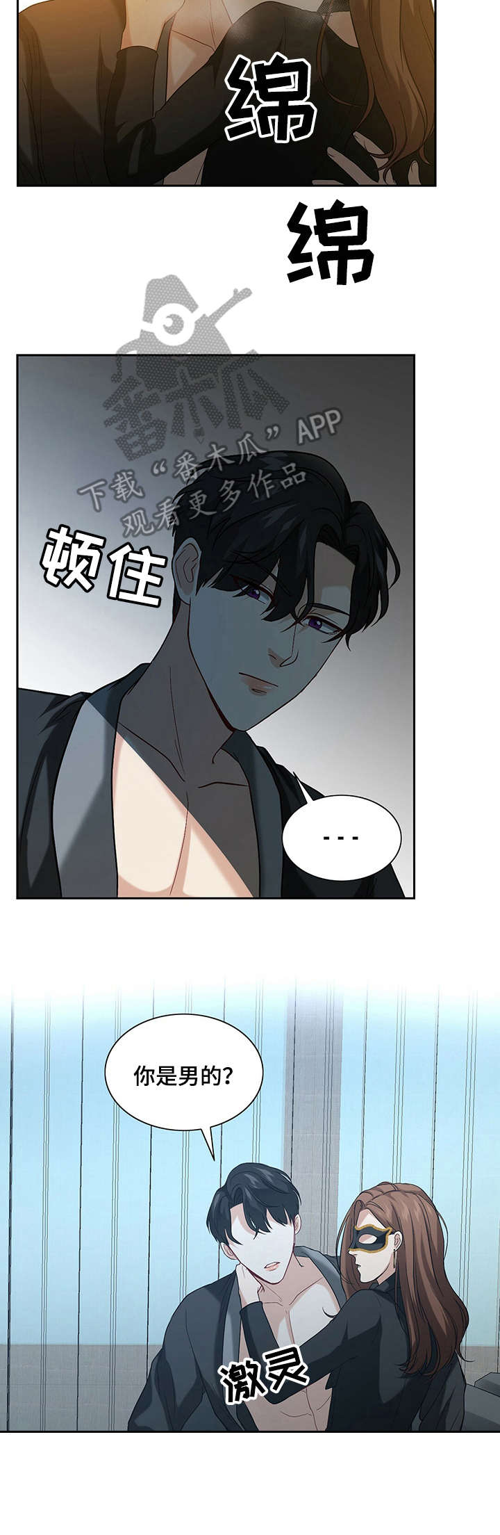 第7章：态度变化5