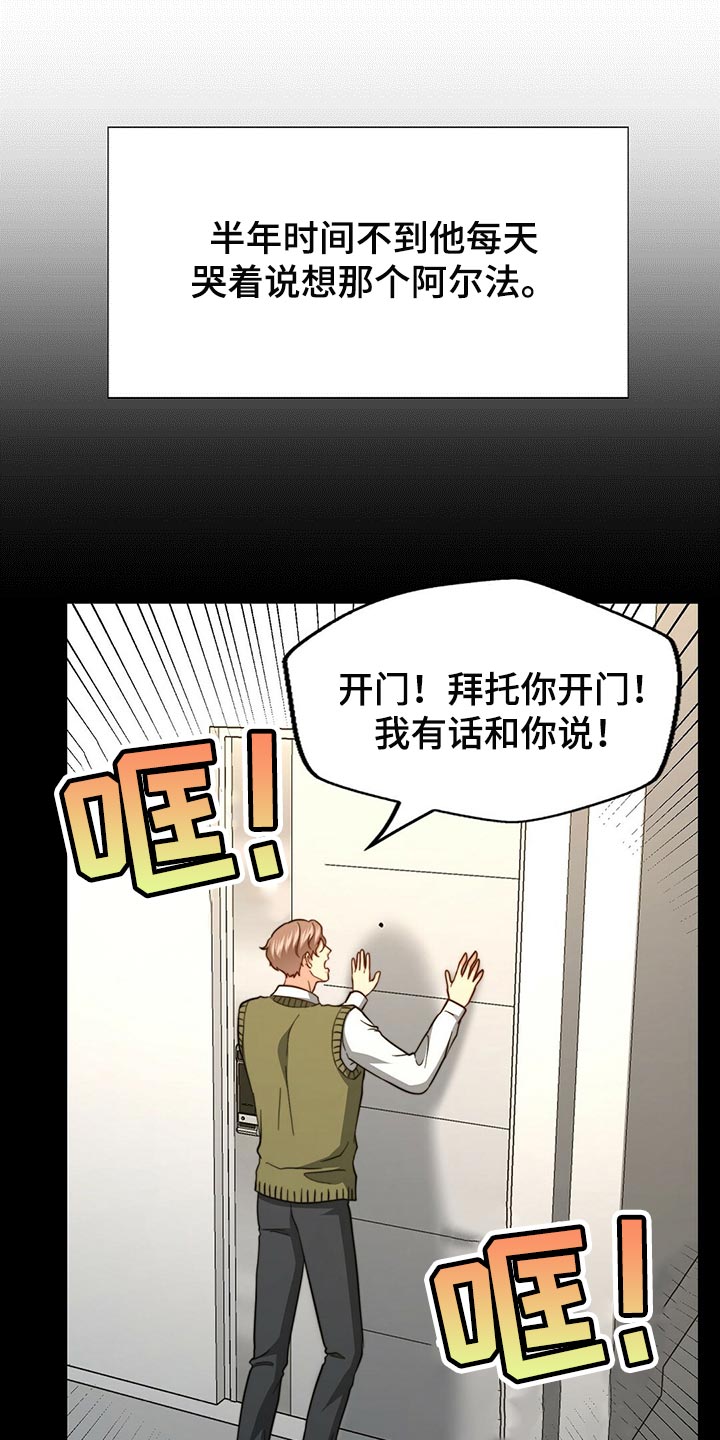 第124章：【第二季】死缠烂打22