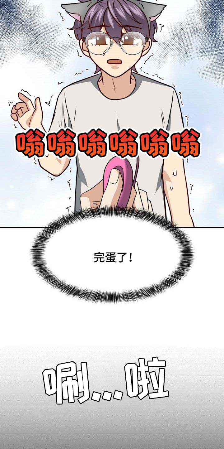 第107章：【第二季】我帮你29