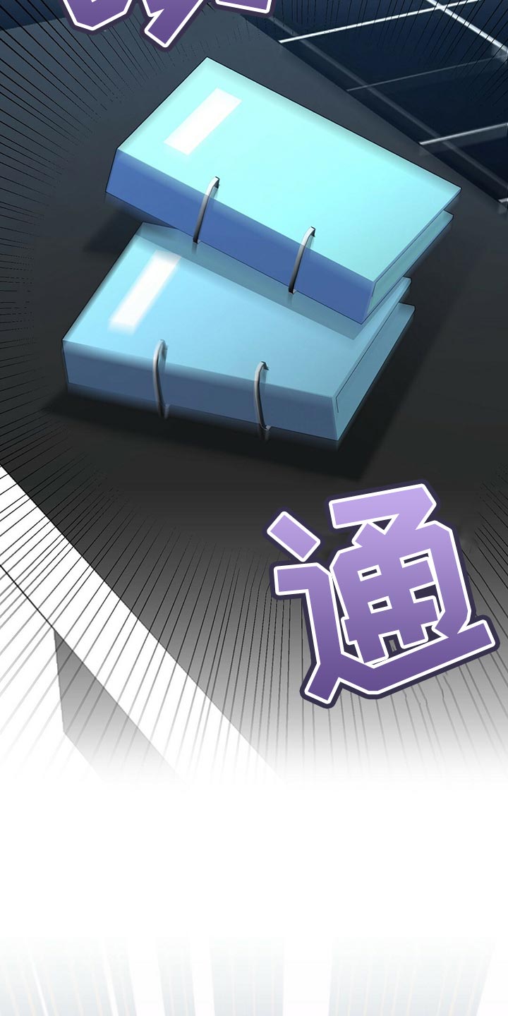 第127章：【第二季】烟雾弹14