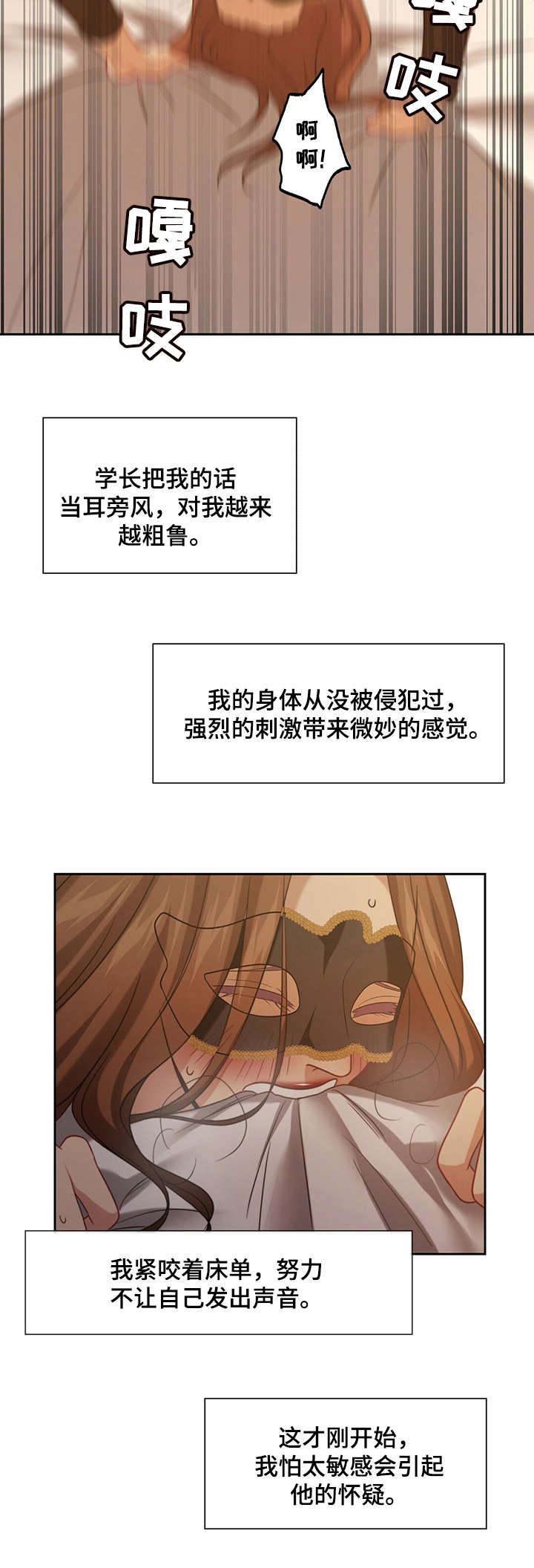 第10章：惊人3