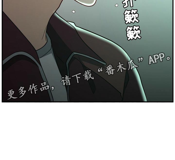 第123章：【第二季】半标记28
