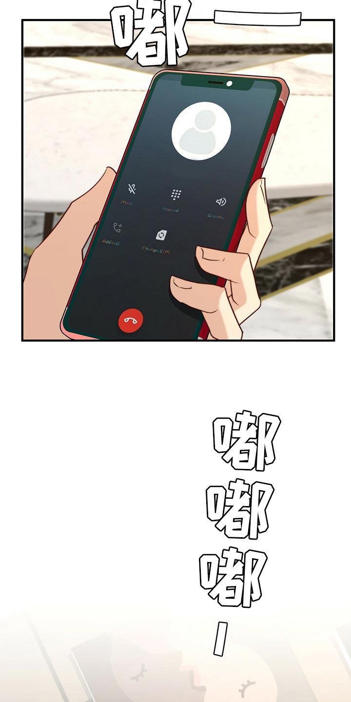第96章：【第二季】命运的另一半27