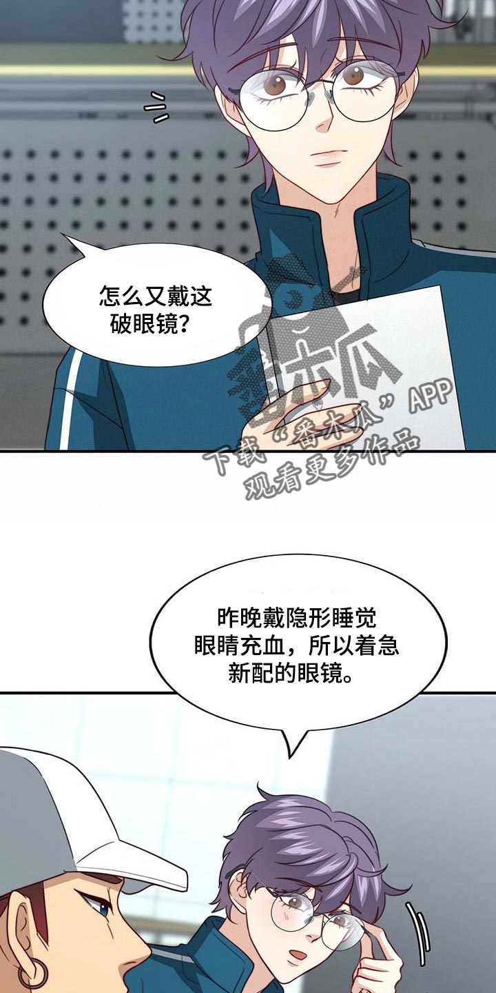 第95章：【第二季】完全相信20