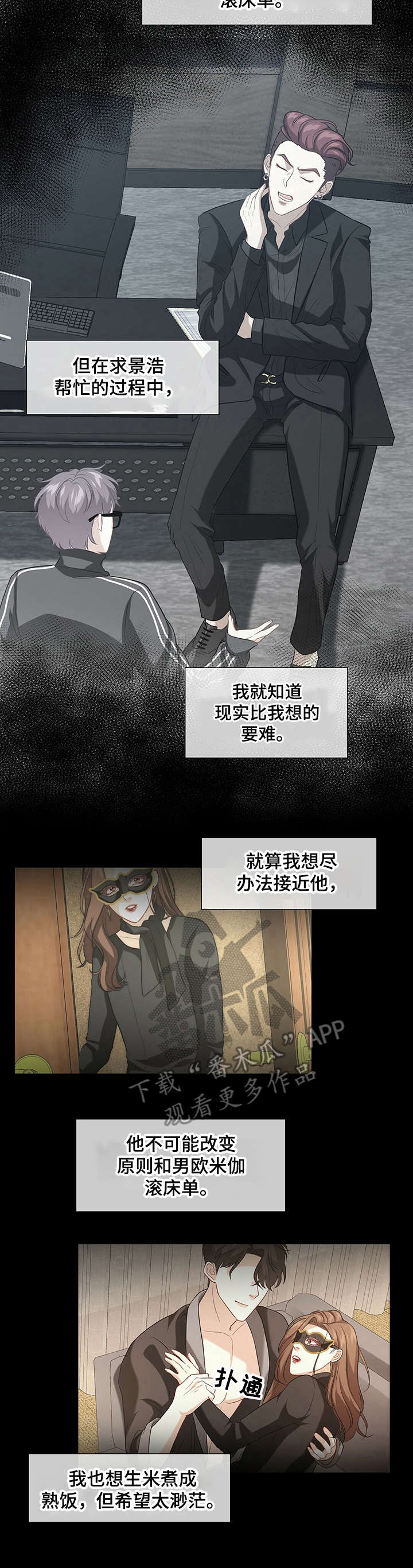 第7章：态度变化10