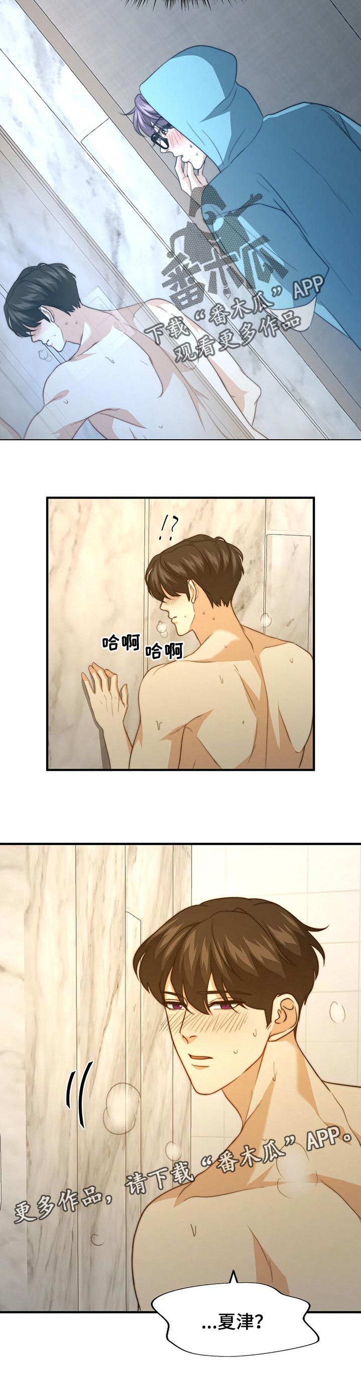 第59章：入眠9