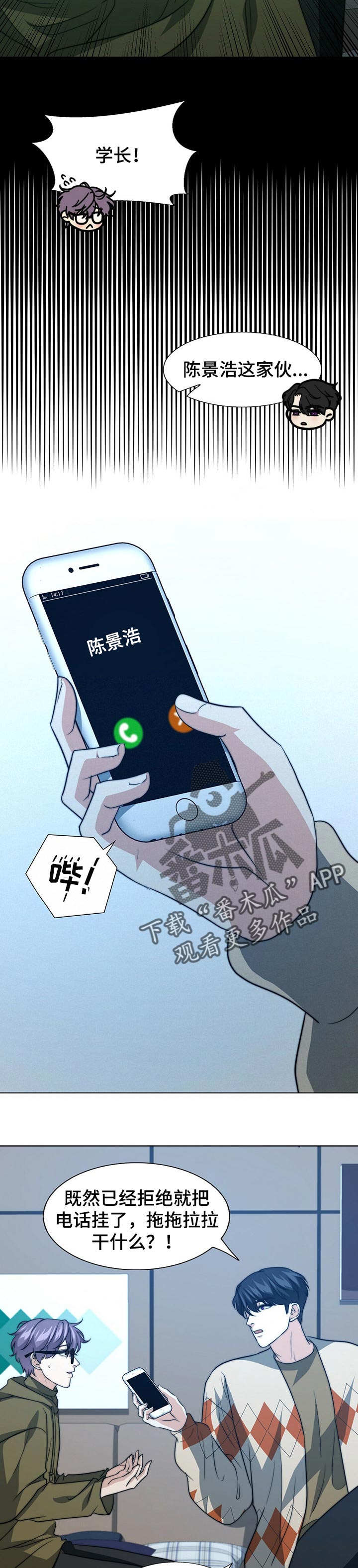第64章：生气3