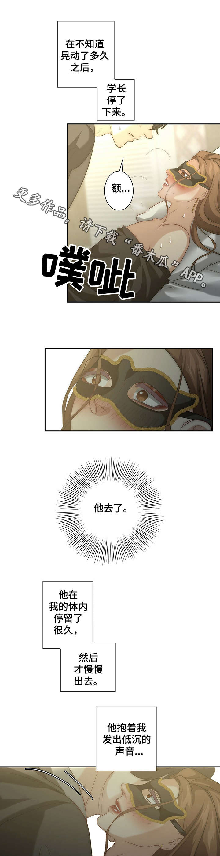 第12章：第二次9