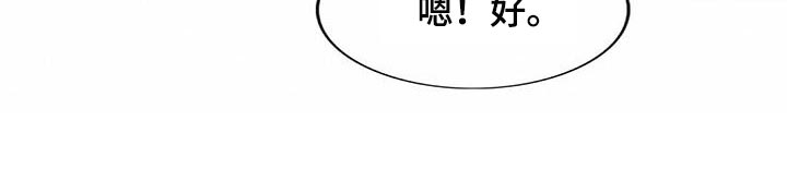 第102章：【第二季】绯闻27