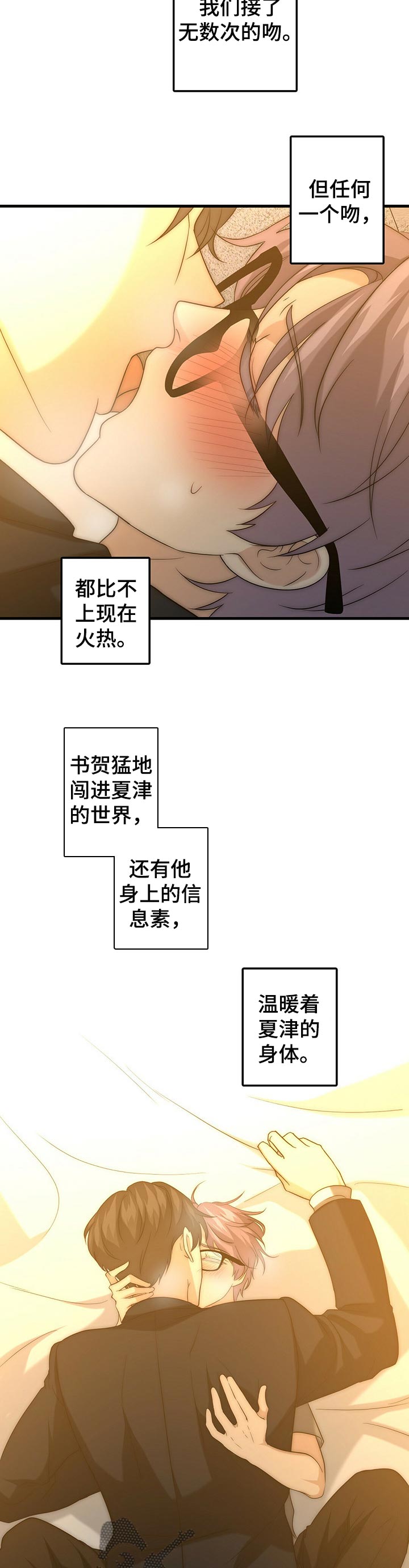 第43章：让我走吧1