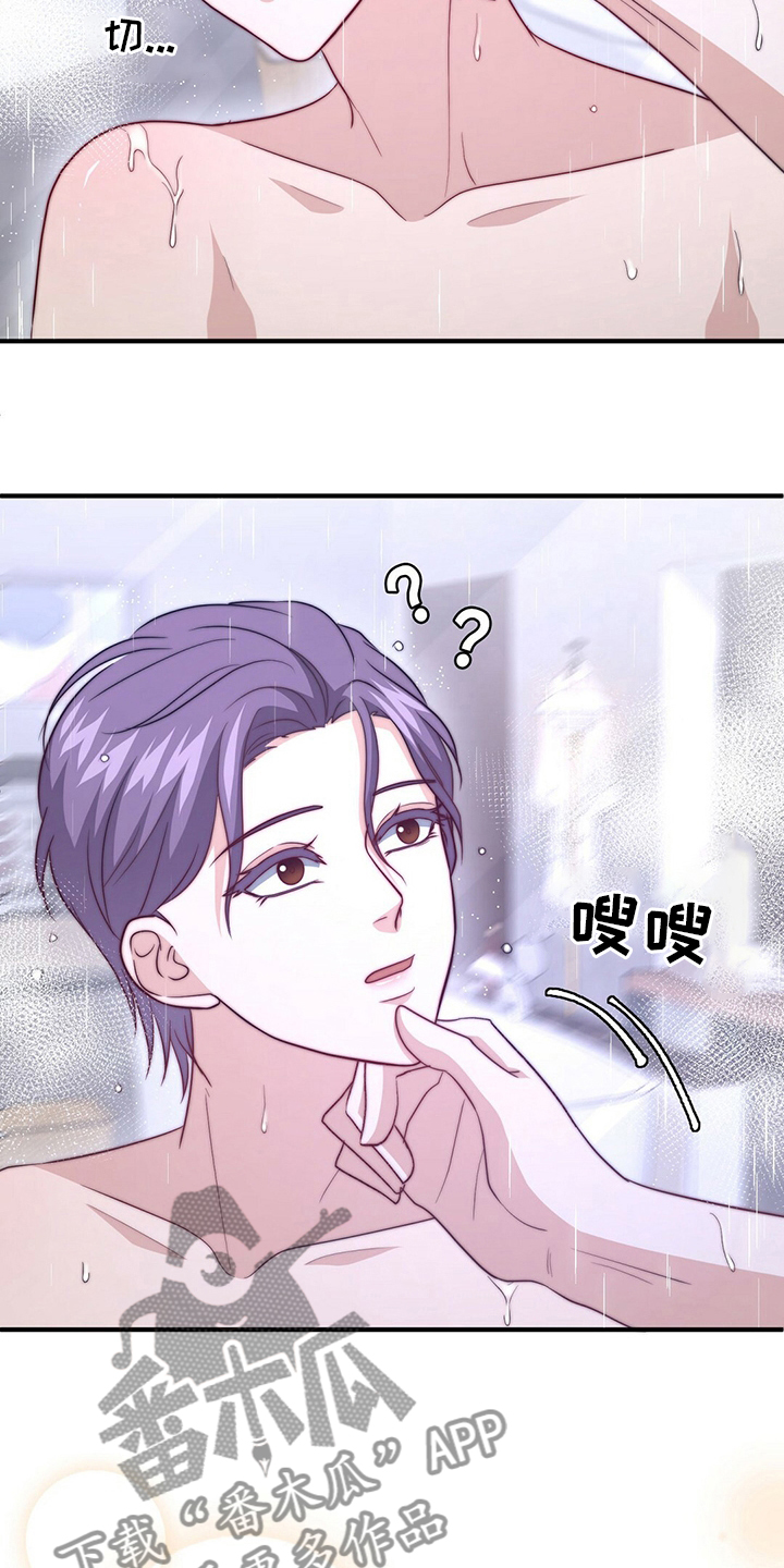 第81章：【第二季】替他说话15