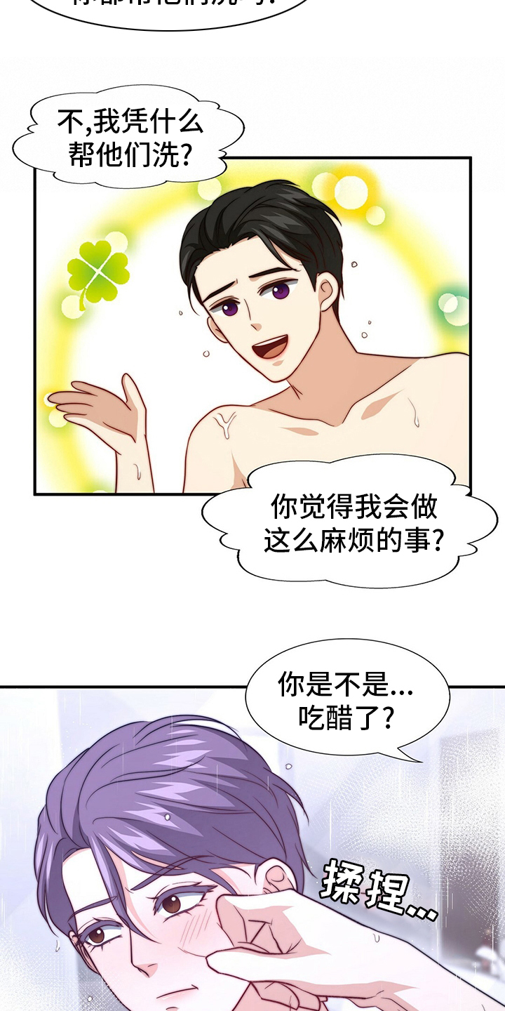 第81章：【第二季】替他说话14