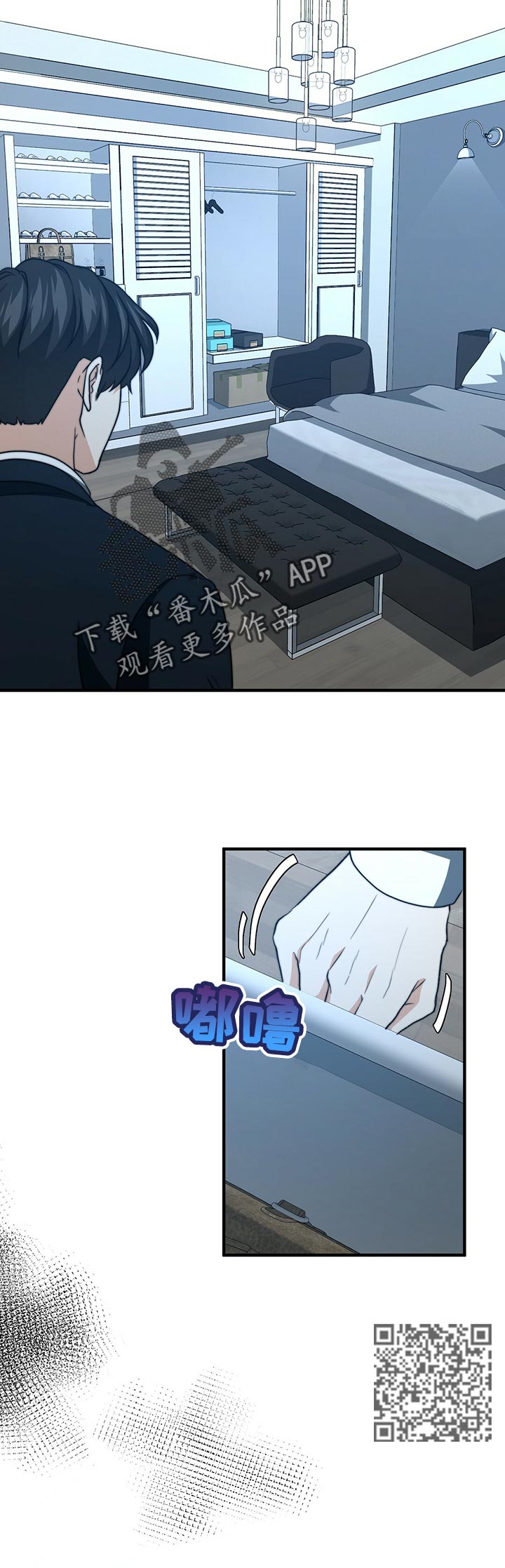 第50章：猜测11