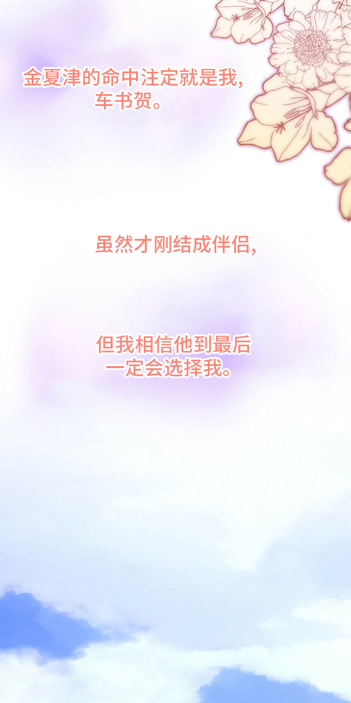 第76章：【第二季】早饭15