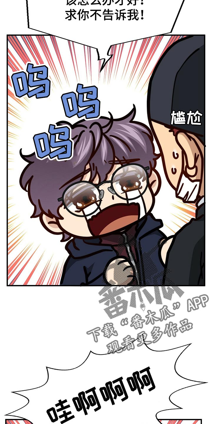 第123章：【第二季】半标记5