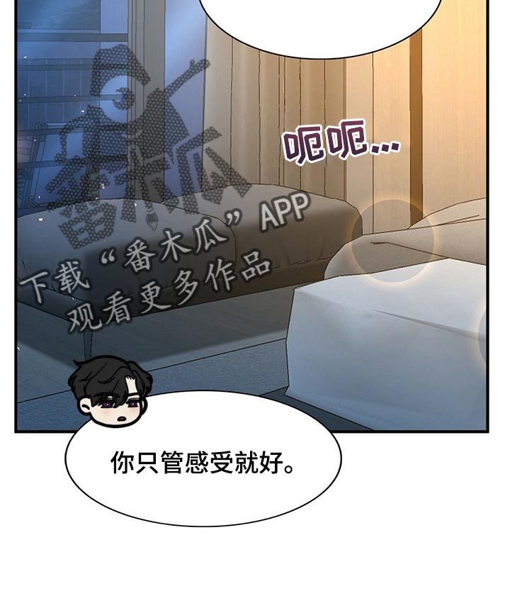 第120章：【第二季】应该没事吧5