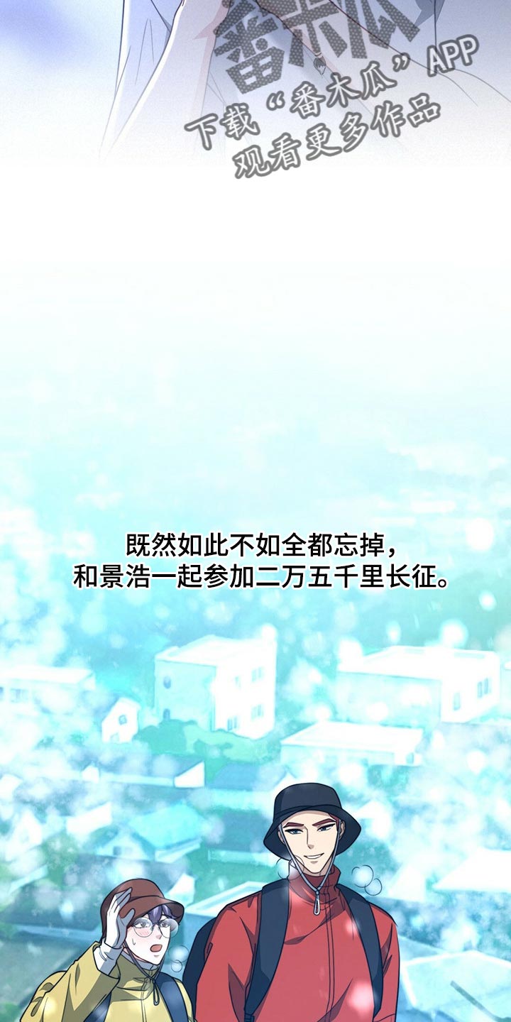 第112章：【第二季】绝望27