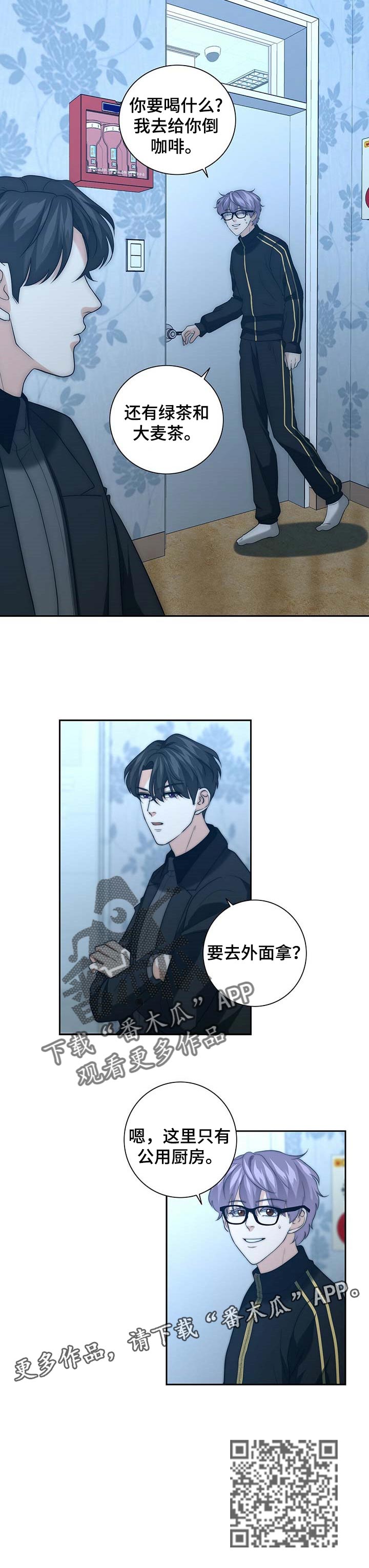 第36章：怀疑10