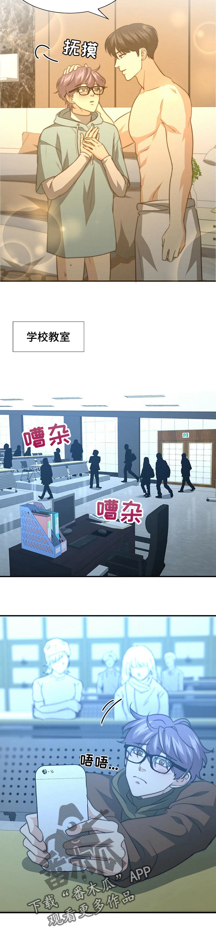 第62章：疾病8