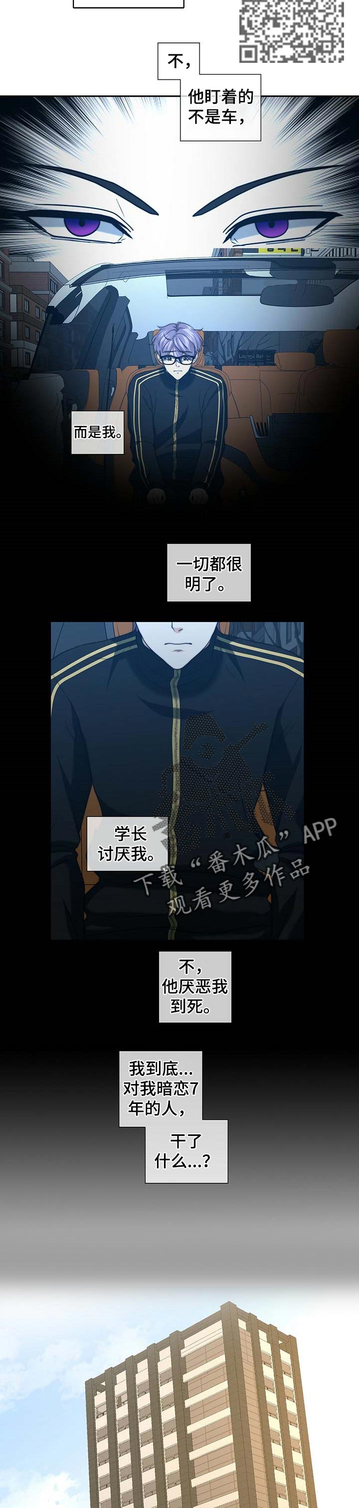 第37章：逃跑7