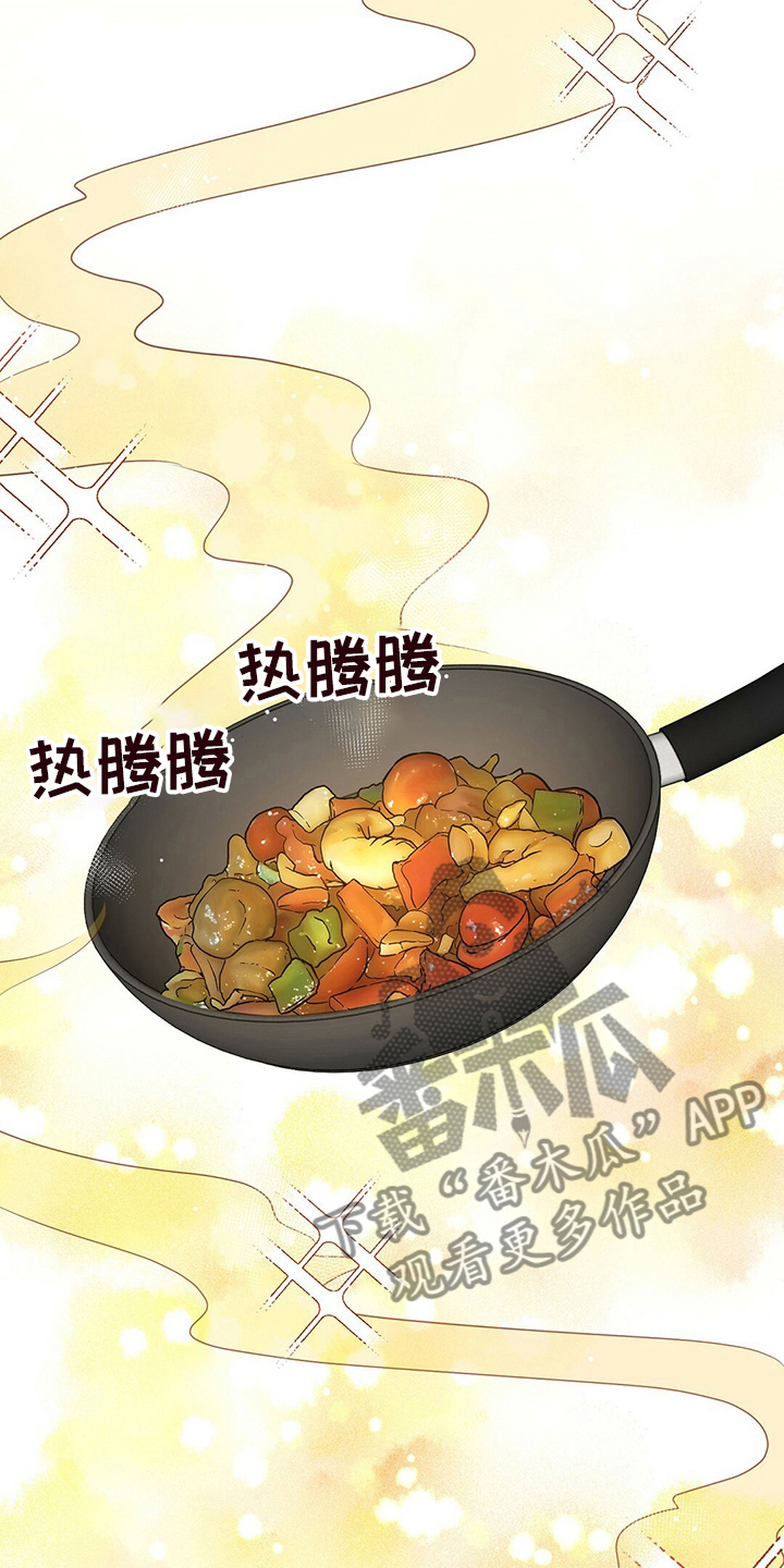 第76章：【第二季】早饭20