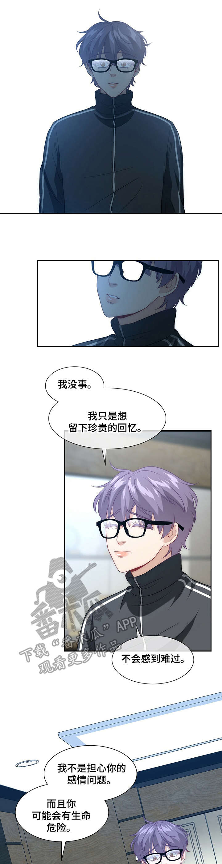 第5章：女装0