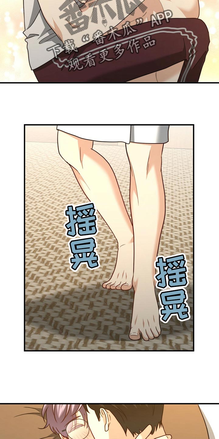 第132章：【第二季】他是你的人13