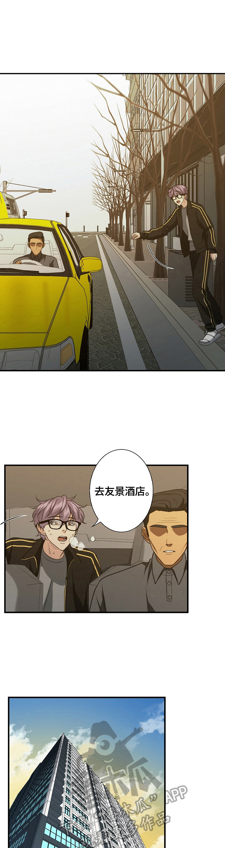 第40章：逃走13