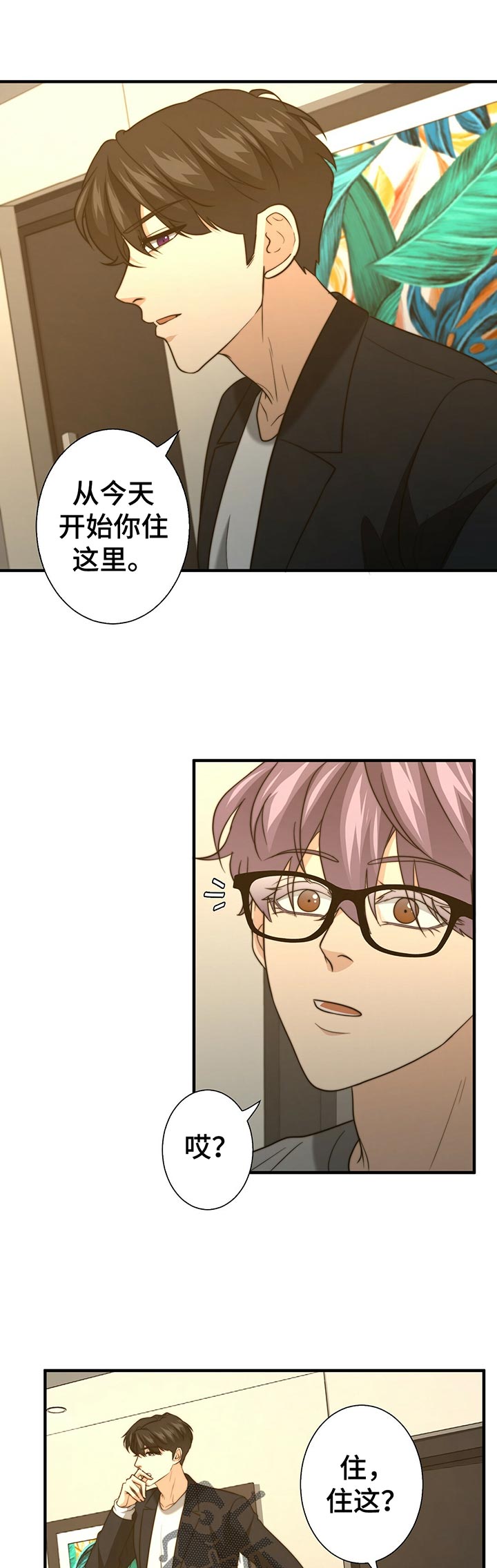 第48章：啥都没带12