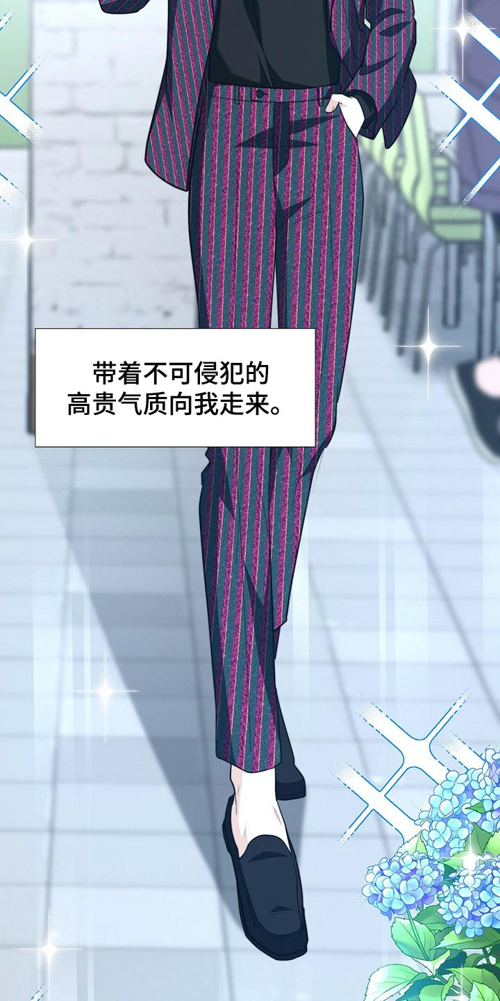 第114章：【第二季】我吃醋11