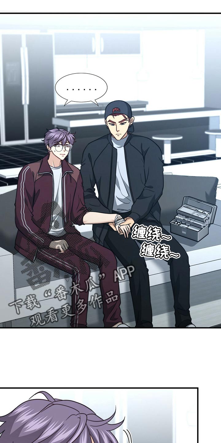 第123章：【第二季】半标记9
