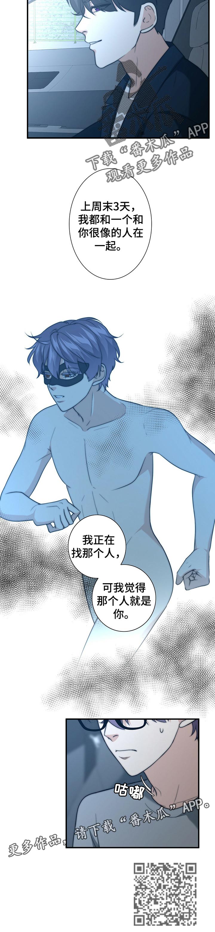 第44章：价值9